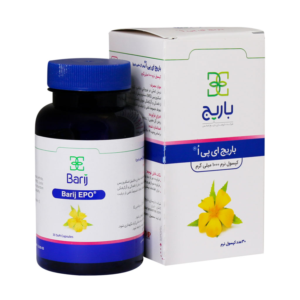 کپسول ای پی او (روغن گل مغربی) 1000 میلی گرم باریج 30 عددی